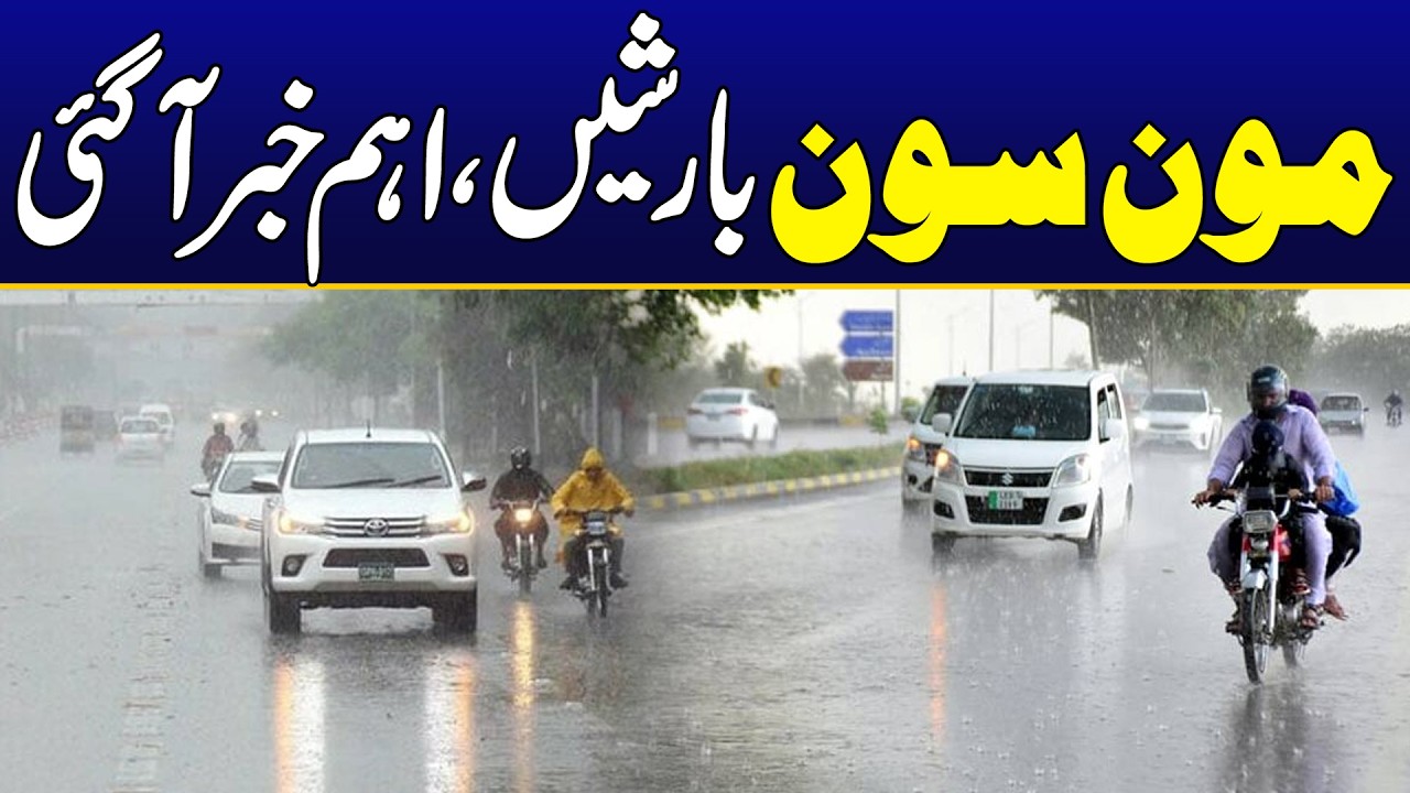 Fresh Weather Report - Breaking News - City 42