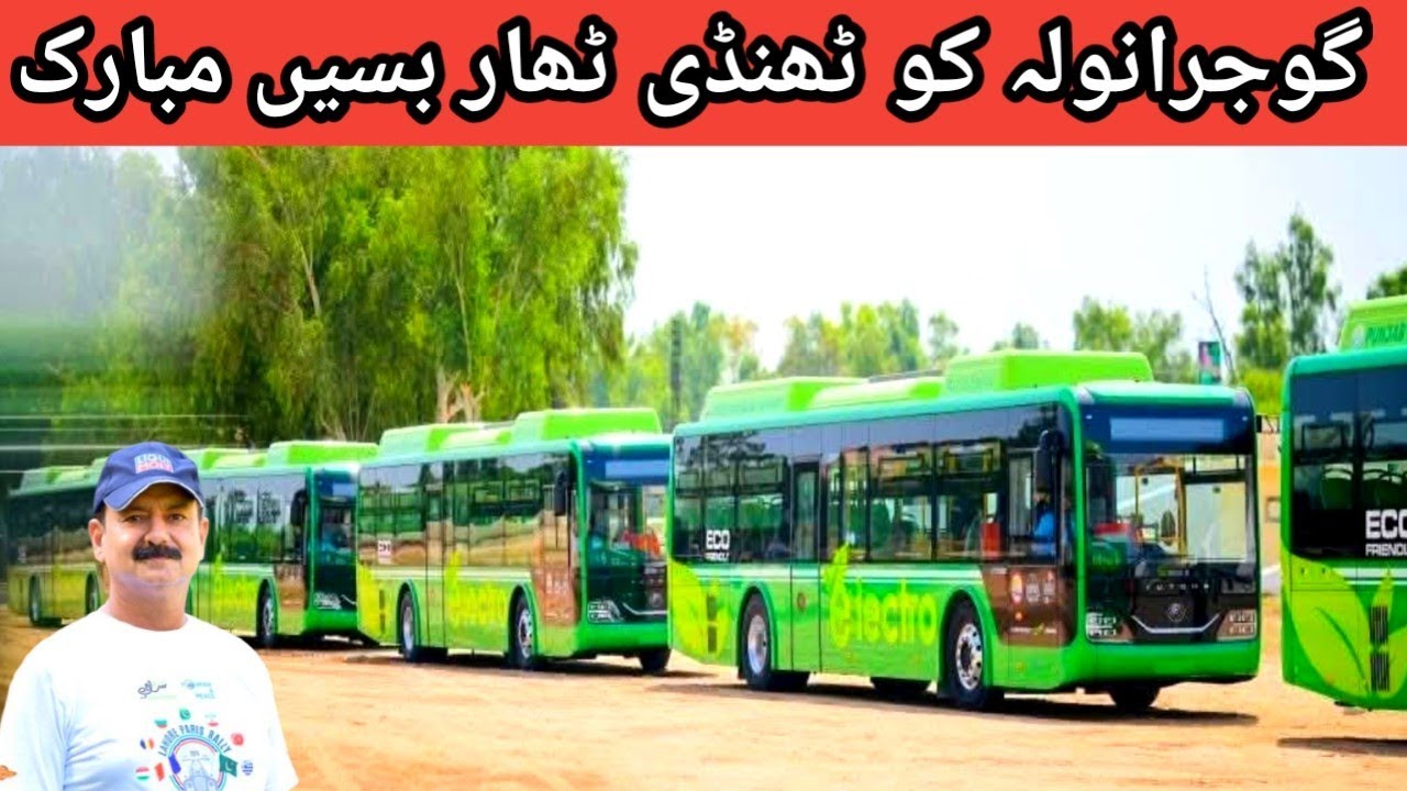 New Electric Busses Launched in Gujranwala l Rent Like Free l Environment Friendly l Vlogger Khalid 