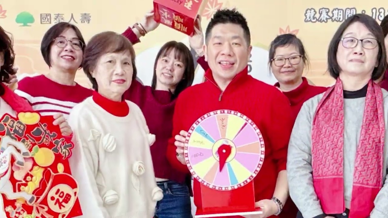 2026馬年祐誠團隊大祝福的影片