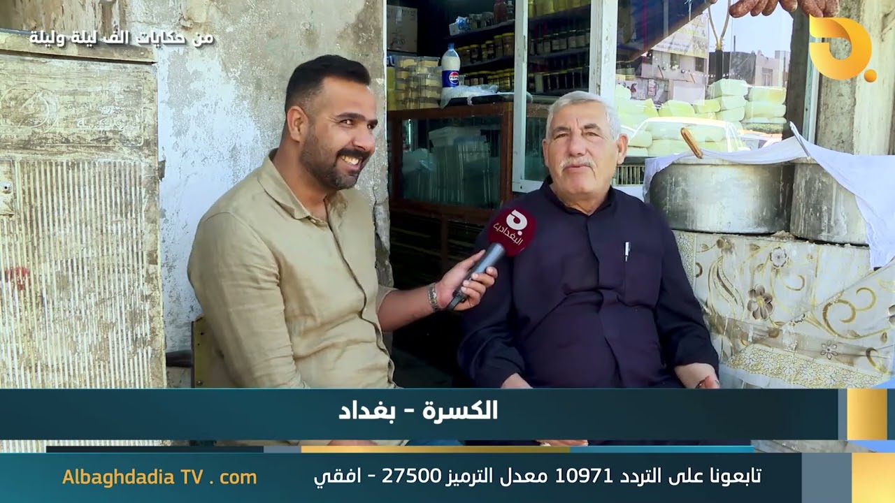 من حكايات الف ليلة وليلة 