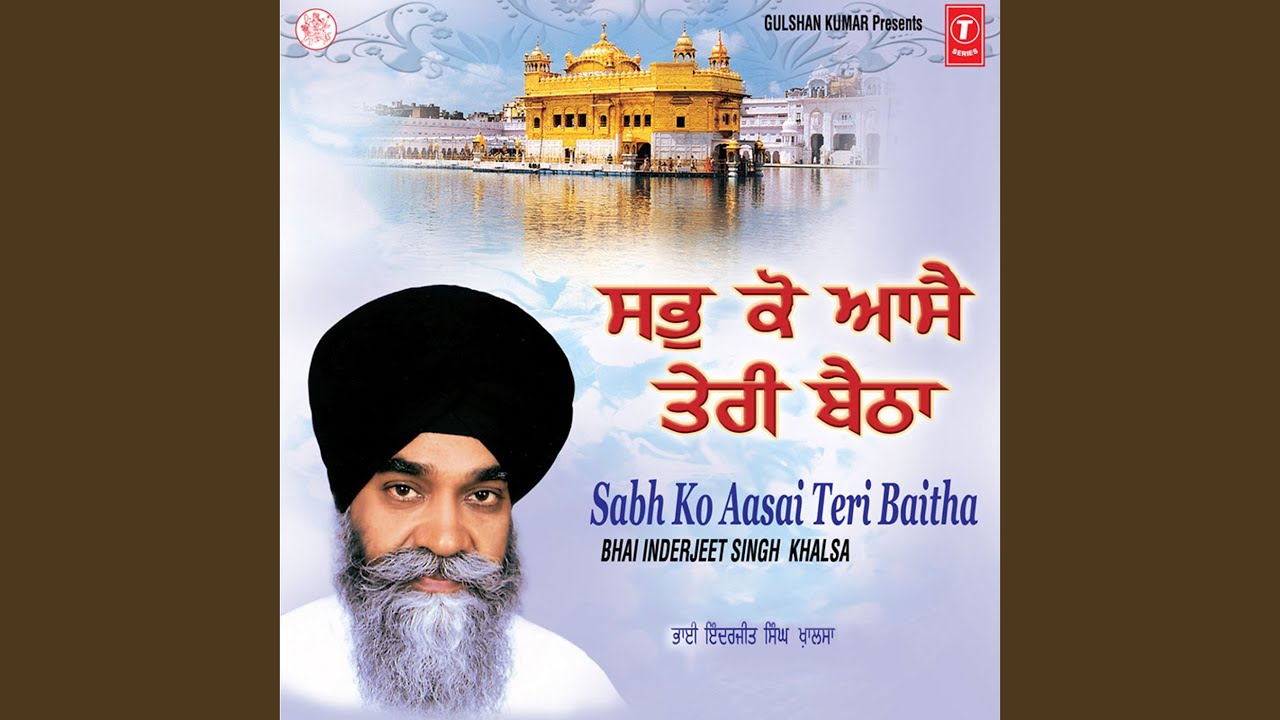 Mat Ko Bharam Bhule Sansar