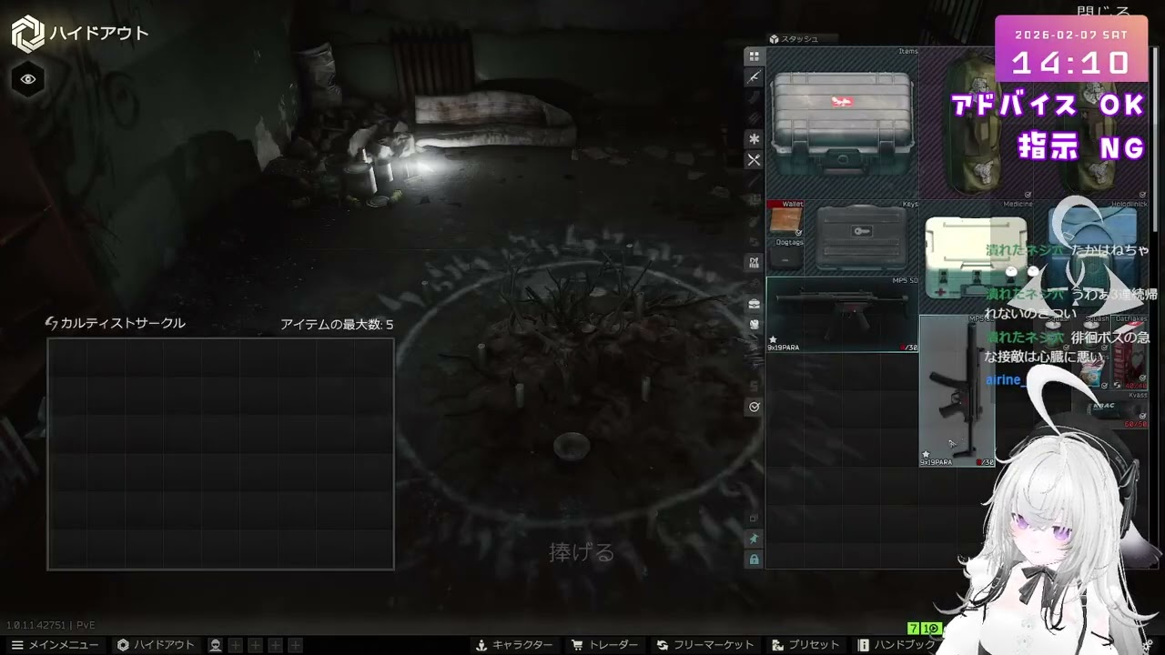 タルコフで遊ぼう #23 [Escape from Tarkov PvE]