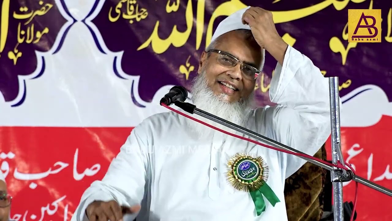 Maulana Mufti Rashid Sahab | Jalsa Dastar Bandi Madrasa Shaikhul Hind ,Qasimabad  Anjan shaheed
