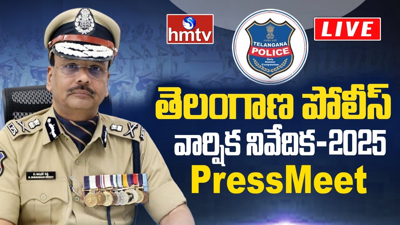 Telangana Police LIVE : DGP B. Shivadhar Reddy IPS Annual Press Meet 2025 | hmtv