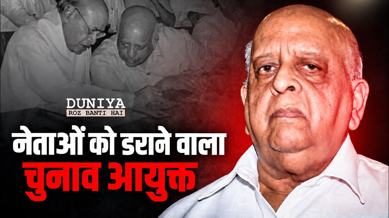 The Real Story of T. N. Seshan You Don&rsquo;t Know ft. Mukul | Jist