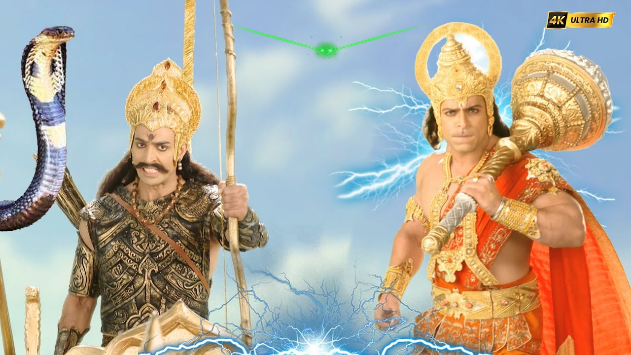 রাবণের পুত্র মেঘনাথ এবং মহাবীর হনুমানের মধ্যে এক ভয়াবহ যুদ্ধ সংঘটিত হয় | Mahabali Hanuman #ramayan