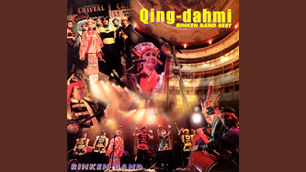 Kugani Michi Bushi