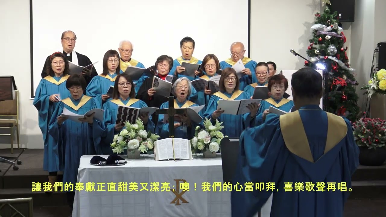 新年快樂歌, 04  Jan., 2026
