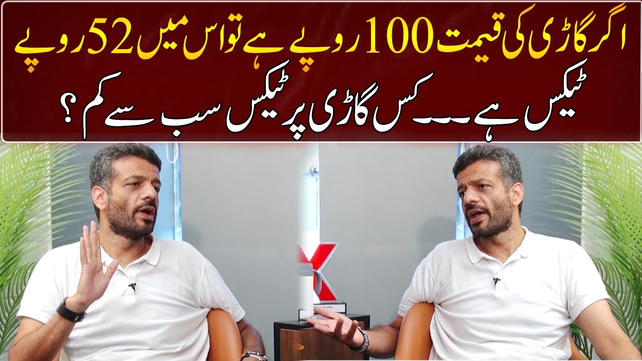 Which car has the lowest tax? | Sunil Munj | GNN Entertainment
