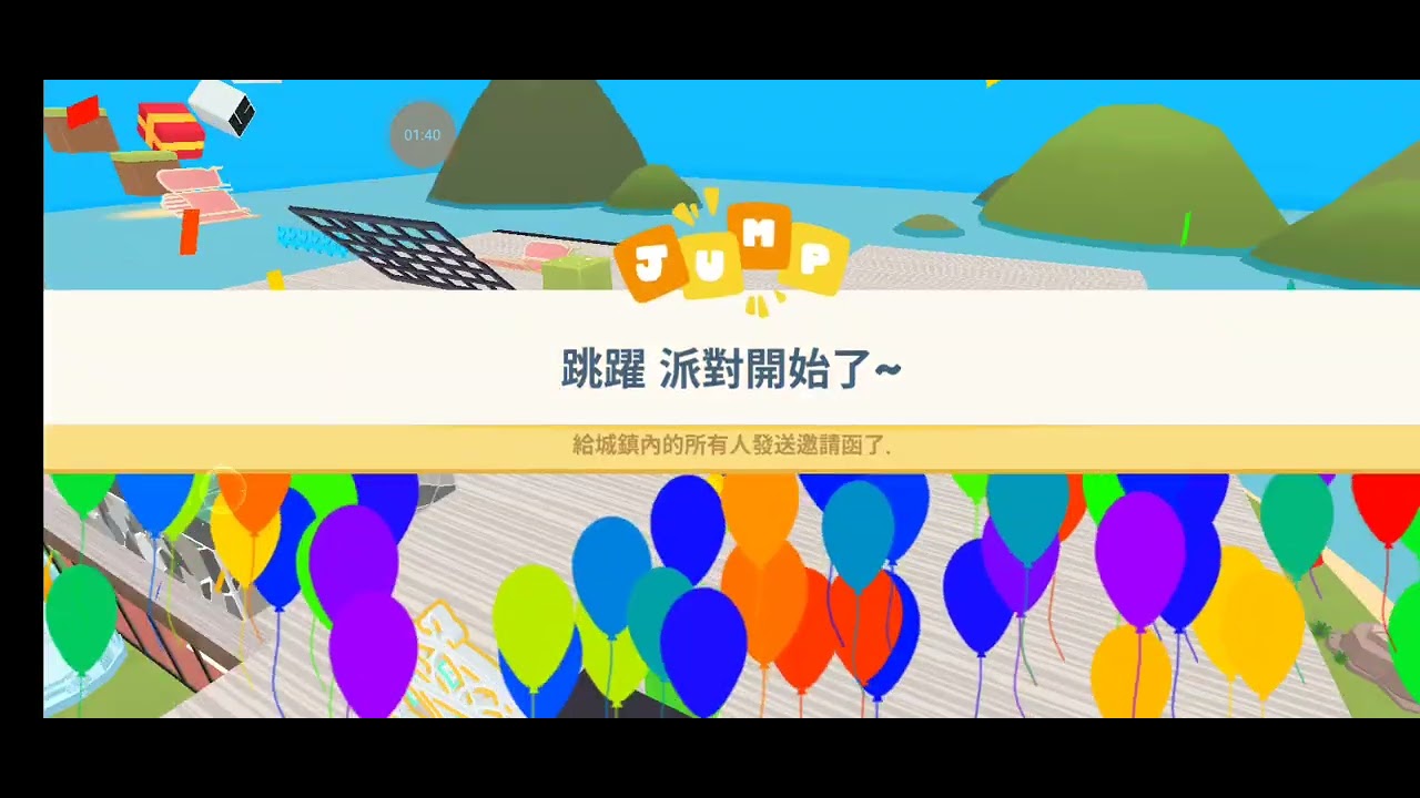 2026年2月1日