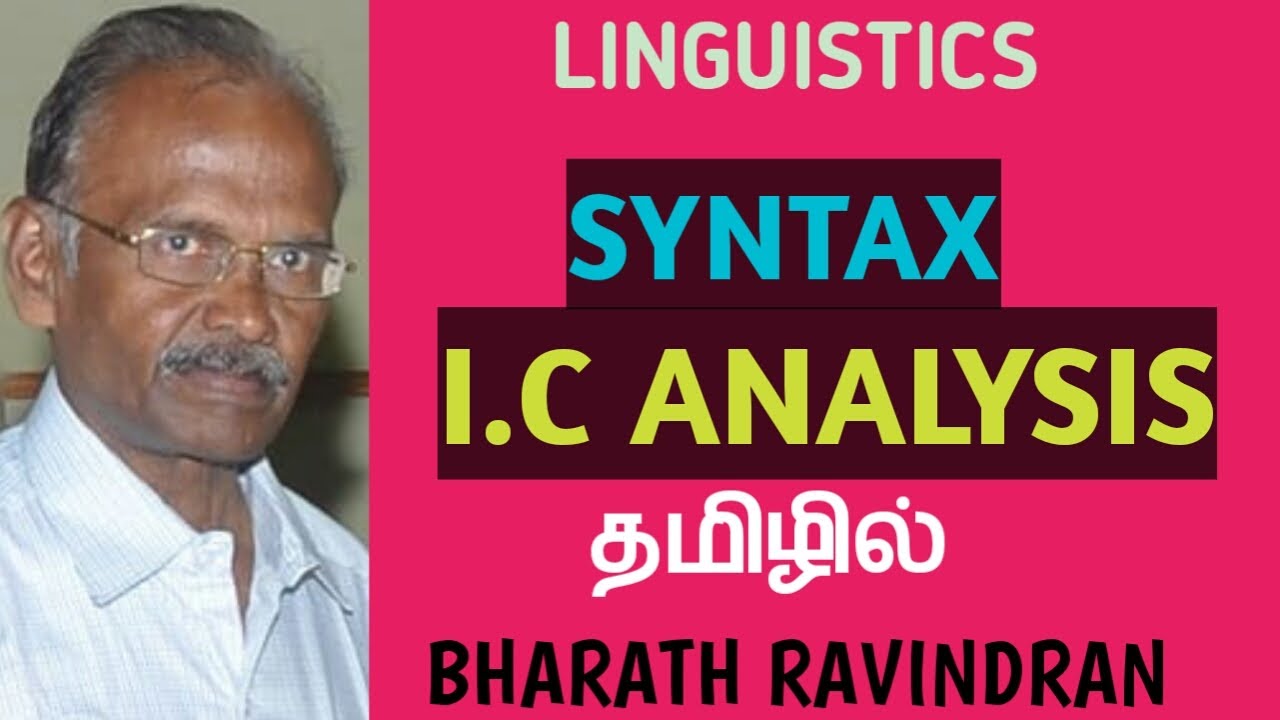 Linguistics / Syntax / Syntactical Analysis / IC Analysis / in Tamil / UG TRB / Bharath Ravindran