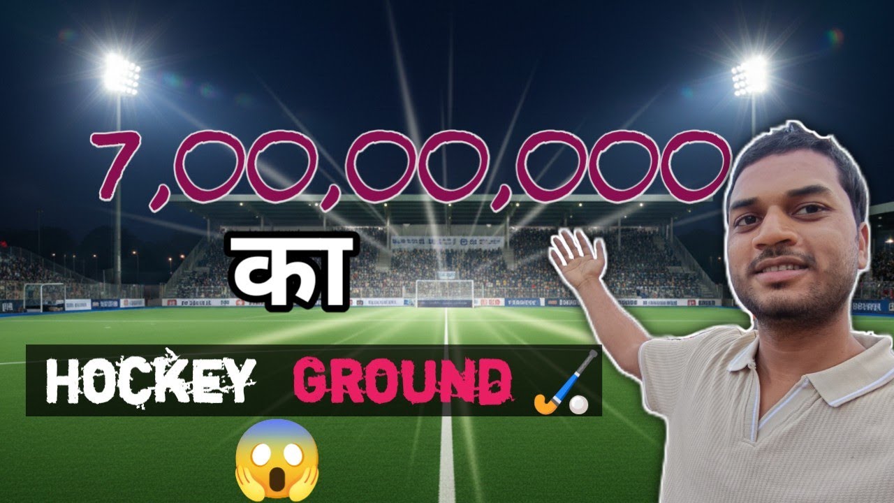 Udai Pratap कॉलेज Ground || Completely Transformed 😲 | UP College | Banaras Ka Ladkaa || 