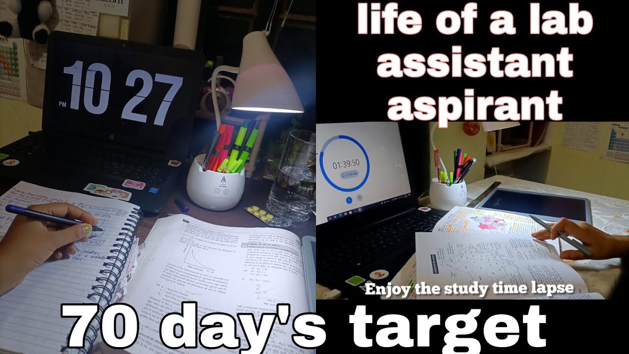 Life Of A Lab Assistant aspirant | Study Vlog 📚 | Study Motivation 🎯| Naroma's vlog ✨