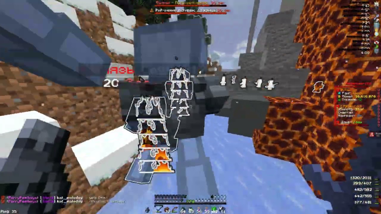 PvP FunTime | Religion