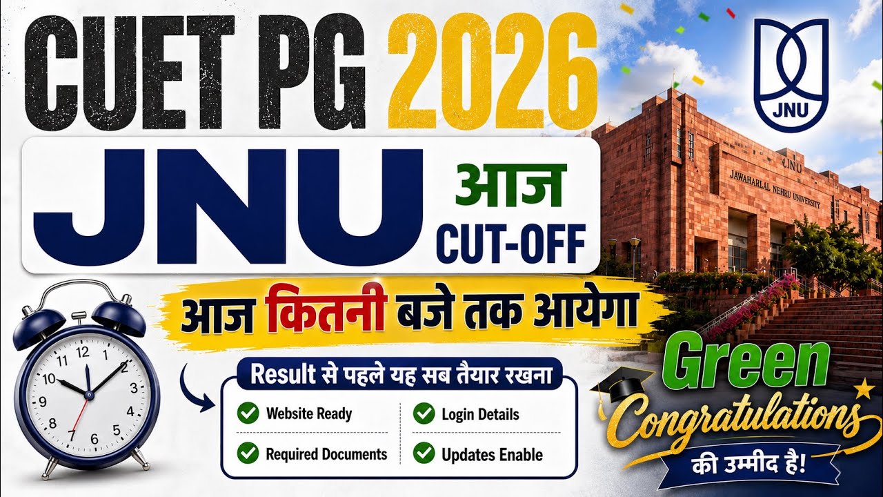 JNU PG Result 2026 | Today's Result Time | When Will It Be Released | Important Information