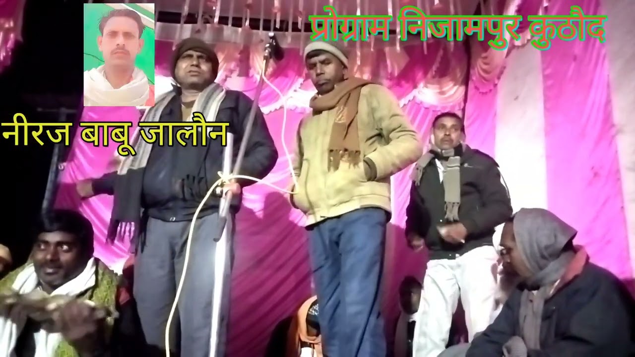 मेरे गुरु देव की मुझको महा महिमा नज़र आई,,डगा भजन सुर संजीव गुलशन एदलपुर लखन मास्टर नगरा 
