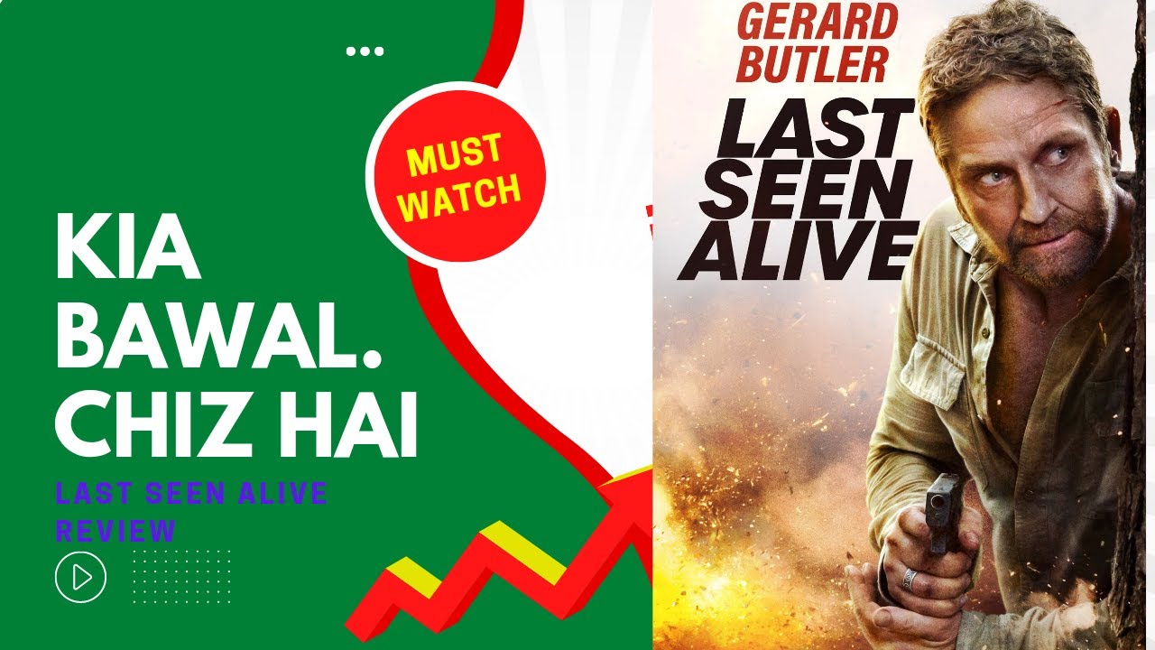 Last Seen Alive 2022 movie review | No spoilers | Gerard Butler | last seen alive review in hindi
