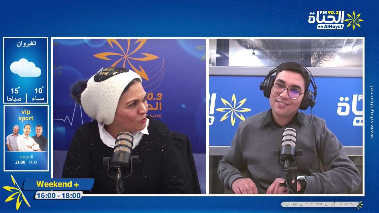حوار مع الممثلة 