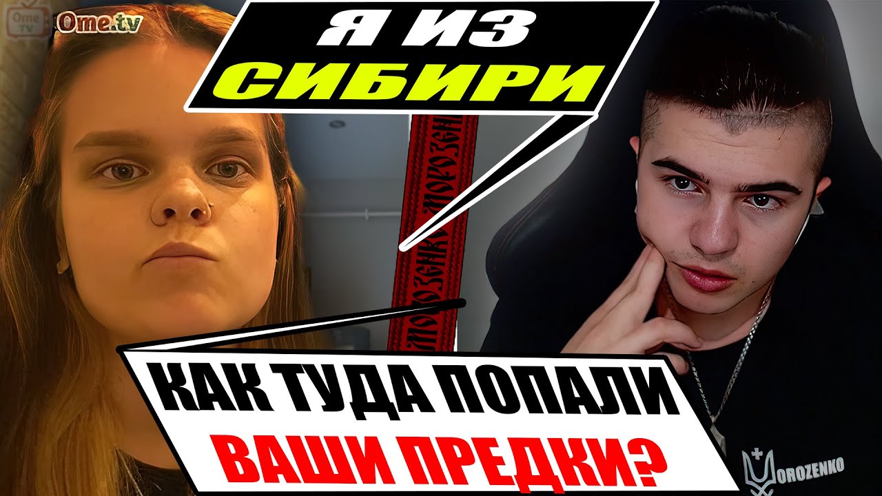 Молниеносный попуск самоуверенности Московитов по Истории Украины