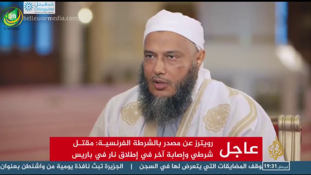الشيخ الددو : انا سلفي غير متشدد، لست من الإخوان ، اكون حيث ارى الصواب مع النظام او مع المعارضة ...