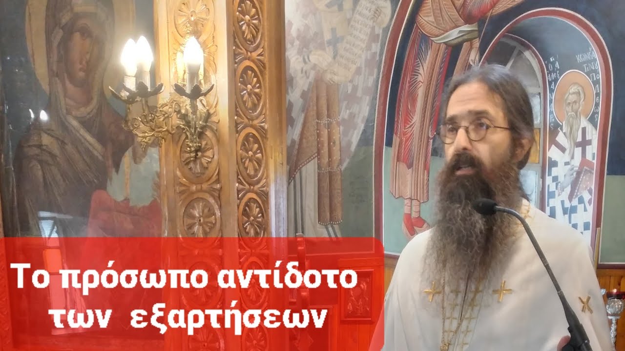 π.Βαρνάβας 7-7-24