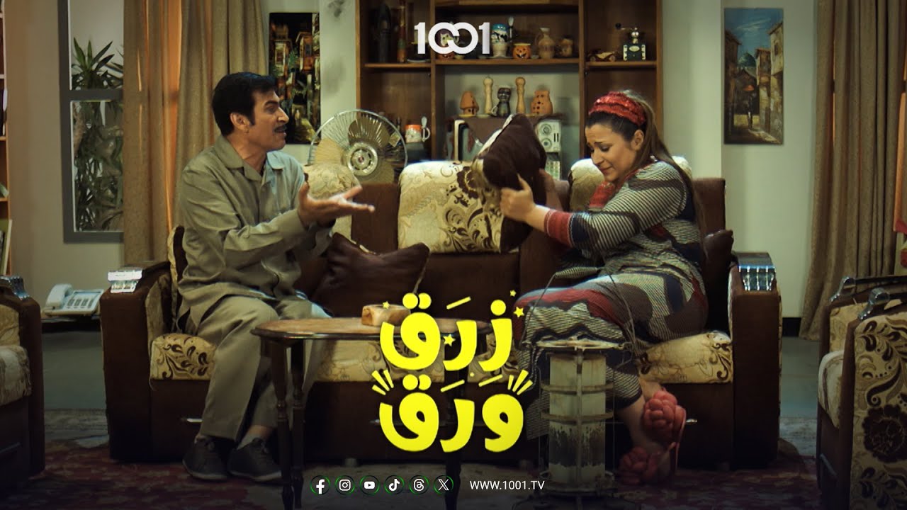 لحظة دخول خلاصة الدجاج إلى منزل  أبو فليس 😅  | زرق ورق