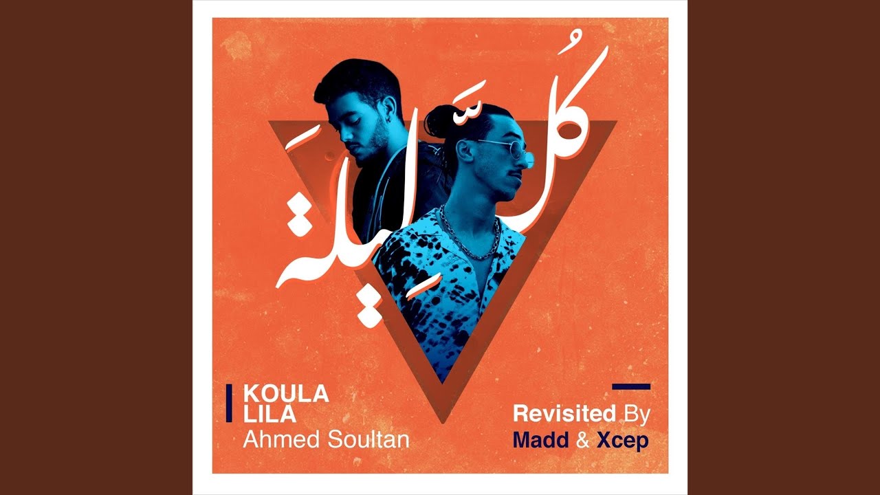Koula Lila Revisited (feat. Madd & Xcep)