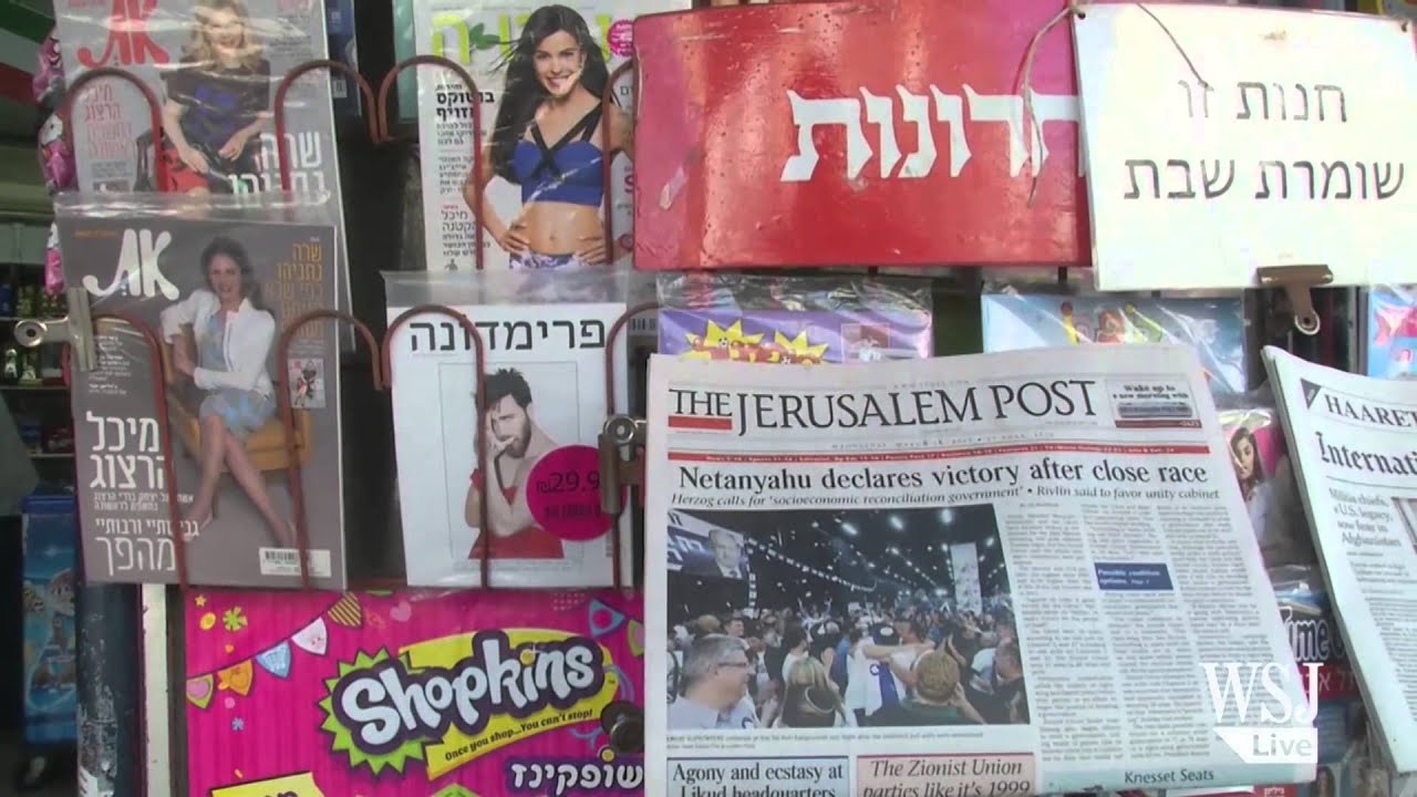Netanyahu's Likud Party Wins Election in Israel