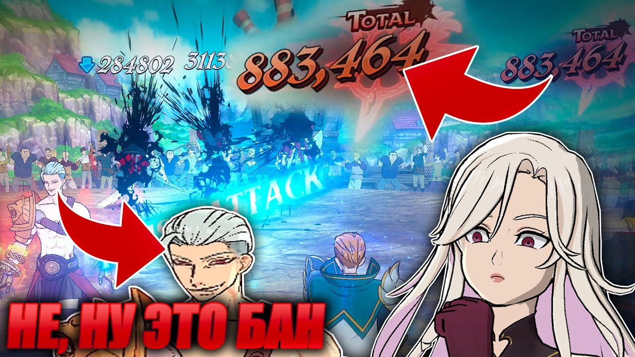 САМАЯ БОЛЬШАЯ ОШИБКА В МОЕЙ ЖИЗНИ? | Seven Deadly Sins: Grand Cross