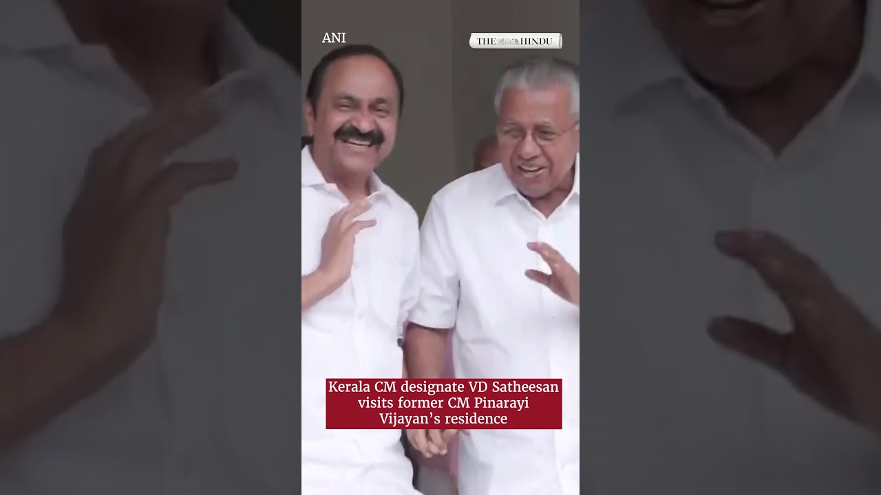 Kerala CM designate VD Satheesan visits former CM Pinarayi Vijayan&rsquo;s residence