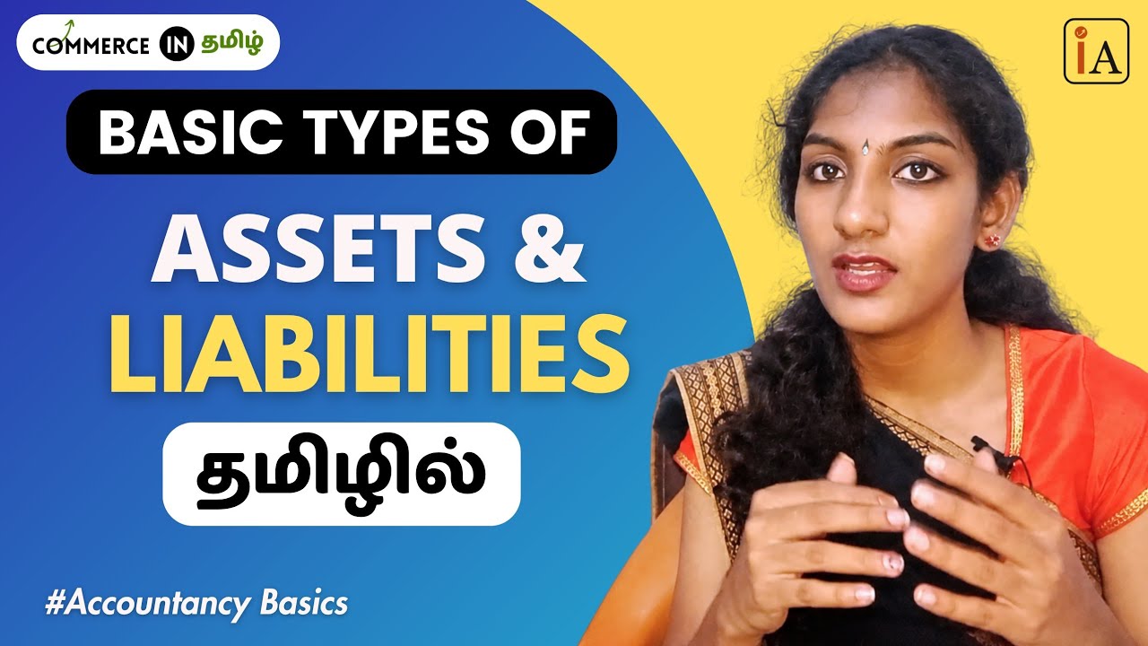 Assets and liabilities | Meaning & Types | In Tamil  #ishwaryasacademy  #commerceintamil