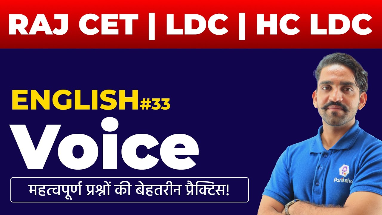 Rajasthan CET Classes Online 2022 | English | Voice | RSMSSB LDC, Rajasthan HC LDC