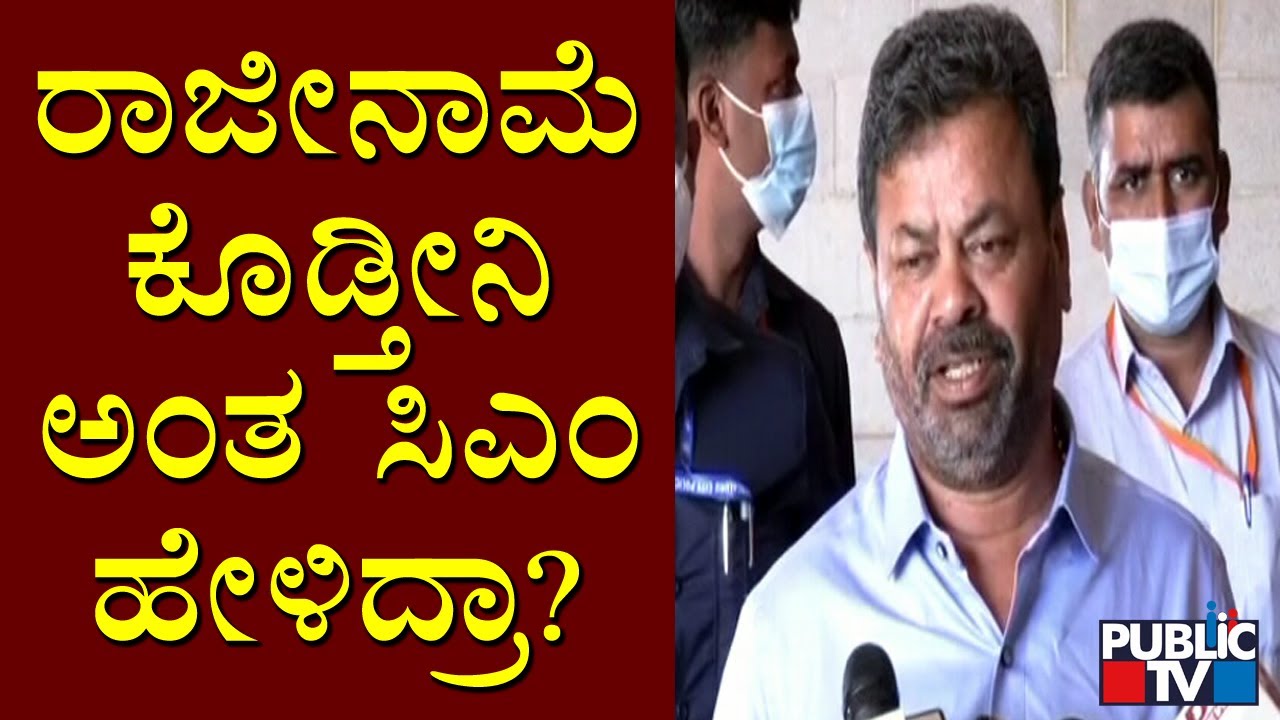 M.P. Renukacharya Reacts On CM Bommai's Emotional Speech