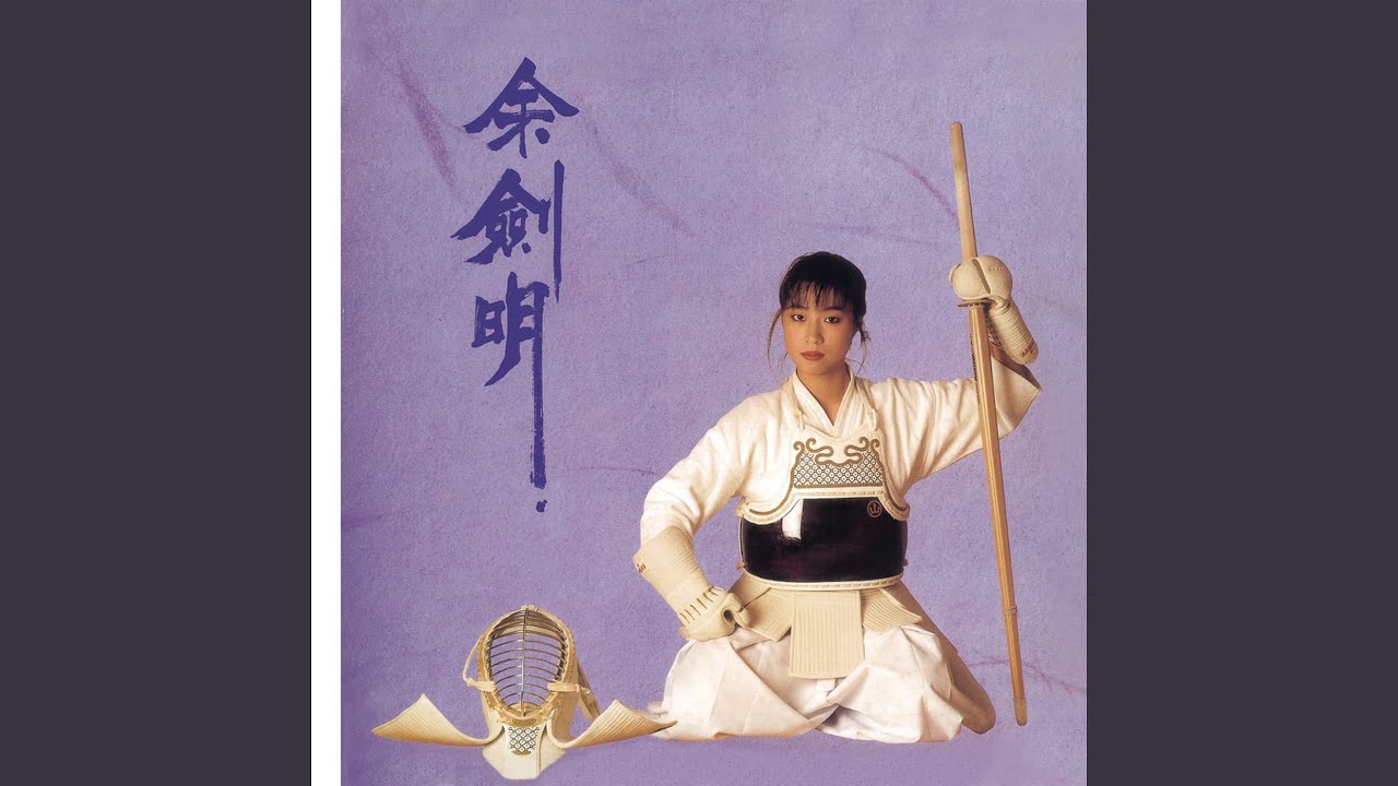 短暫的浪漫