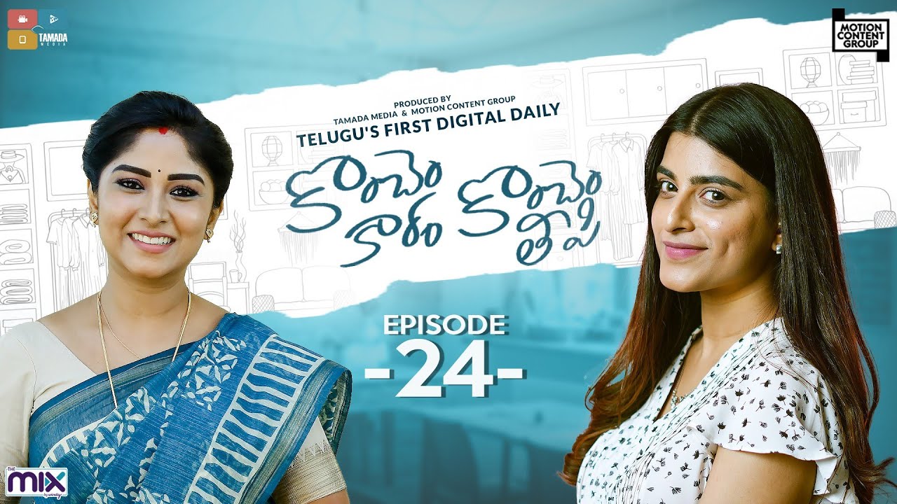 Konchem Kaaram Konchem Teepi | Episode 24 | Ft. Manjula Paritala, Hrithi | The Mix By Wirally