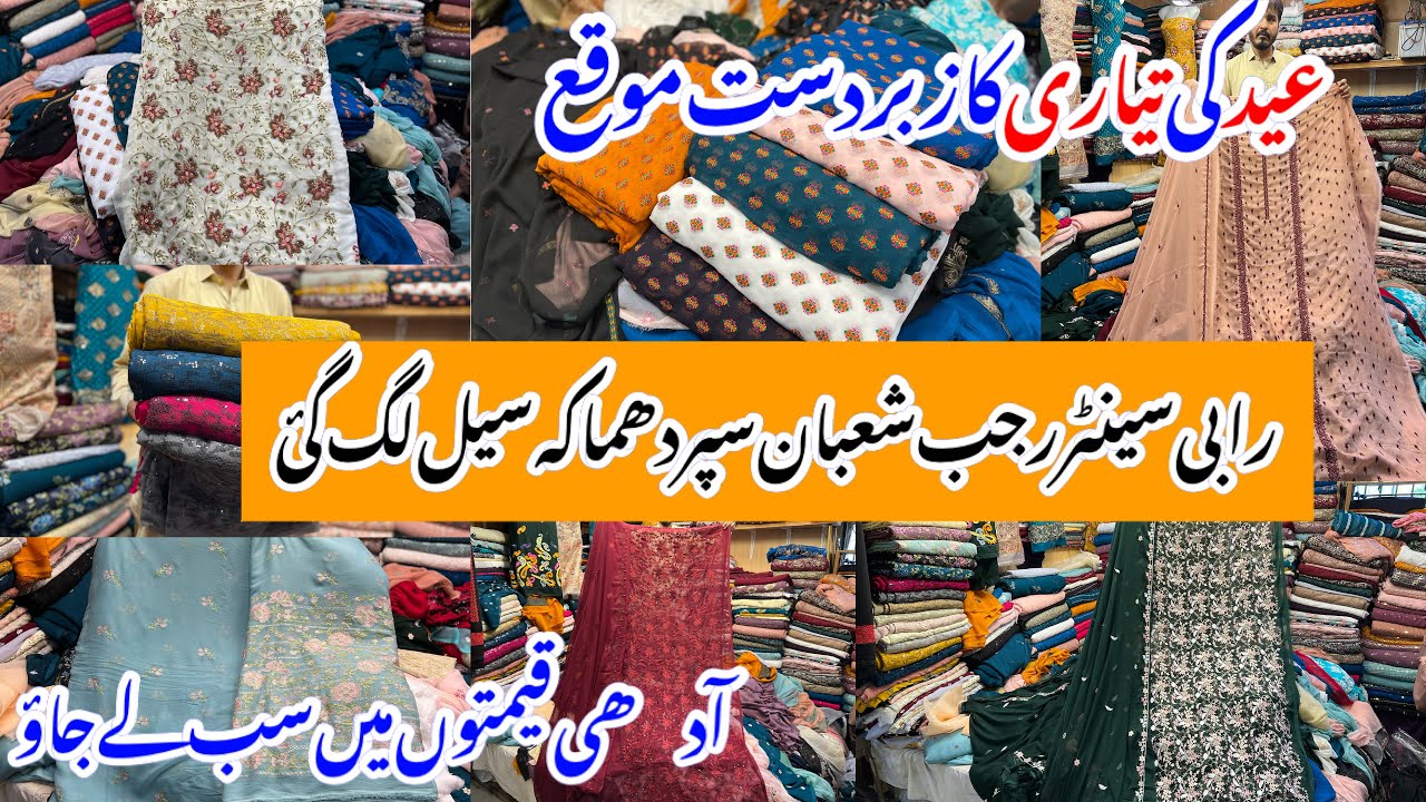 Rabi Center Tariq Road Karachi-fancy dress & Partywear dress Shopping in Local Bazar