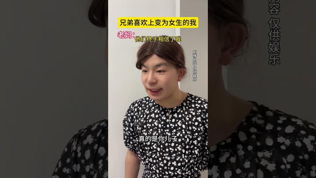 Brother Has a Crush on Me Episode 1-2 Pure Enjoyment Version#And there is such an operatio