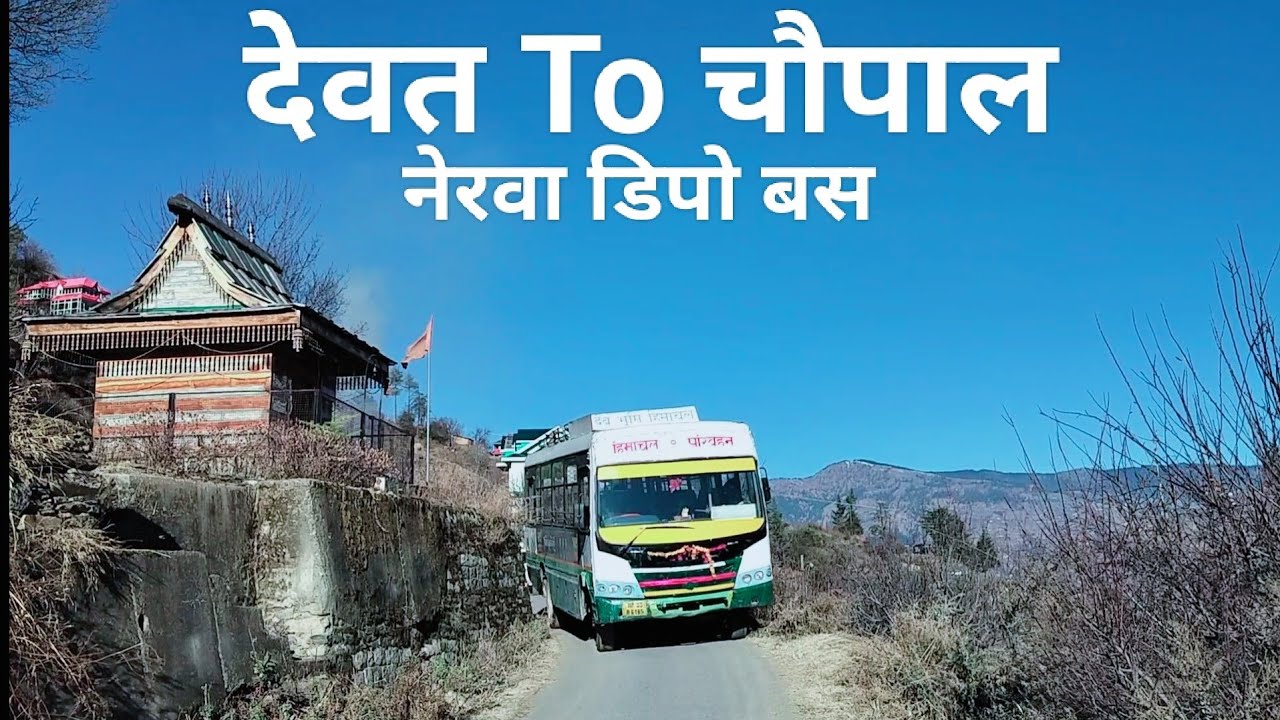 DEVAT TO CHOPAL HRTC bus journey |Shimla District's Hidden Route | Him