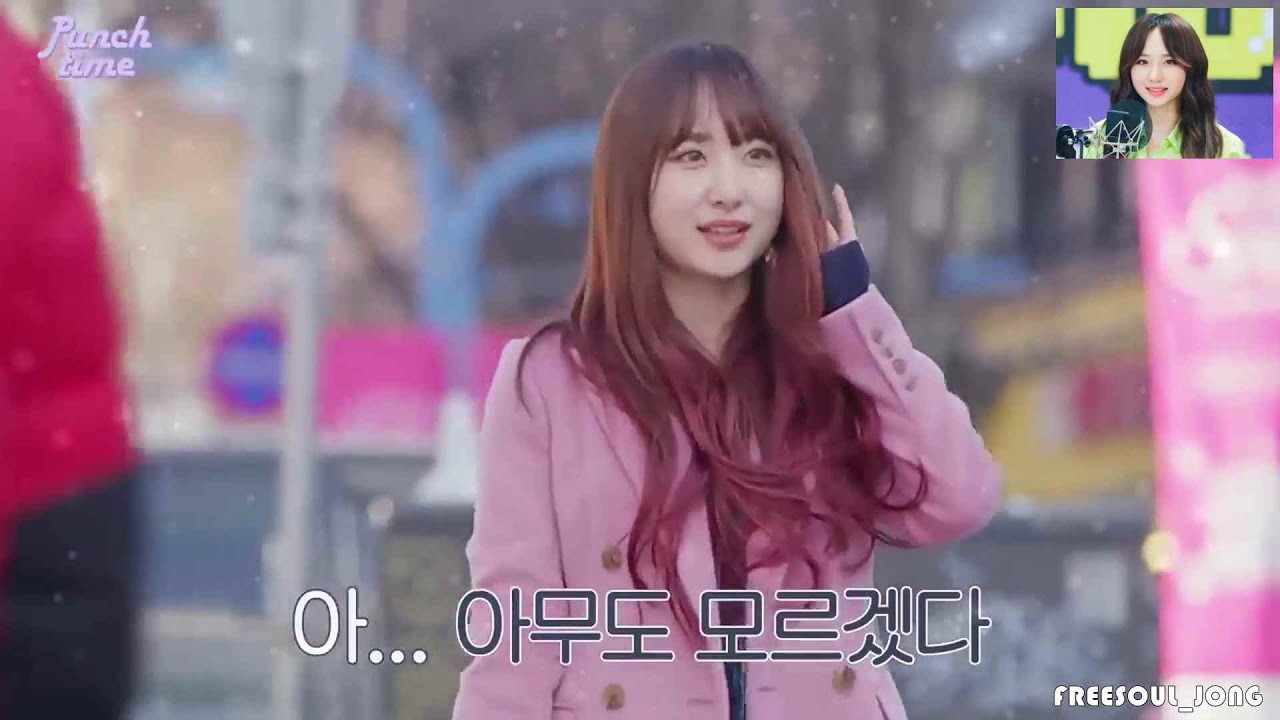 로켓펀치(Rocket Punch) 타카하시 쥬리(Takahashi Juri , 高橋朱里) 일상이 예능 -  freesoul_jong