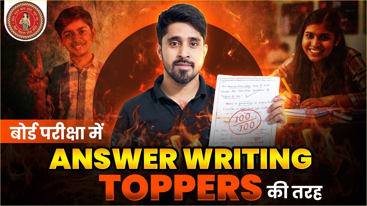 Boost Your Board Exam Score with These Answer Writing Tips! 🔥