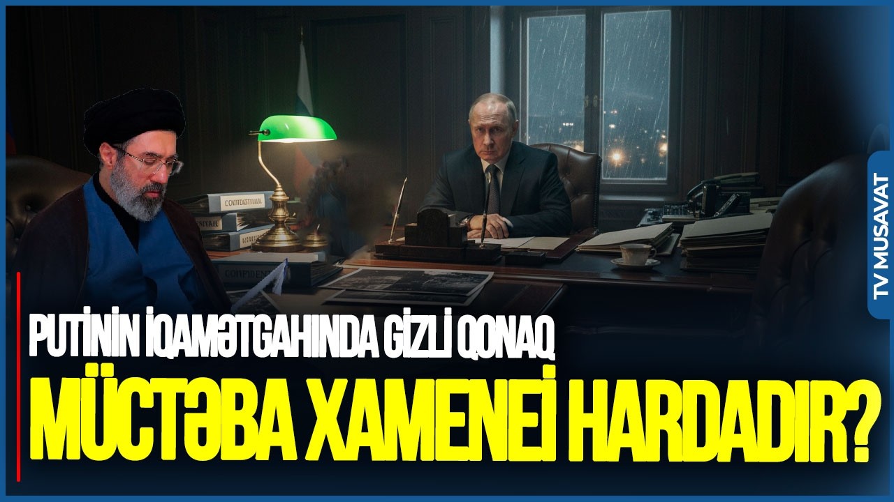 SENSASİON İDDİA: Putinin iqamətgahında GİZLİ QONAQ: Müctəba Xamenei HARDADIR?