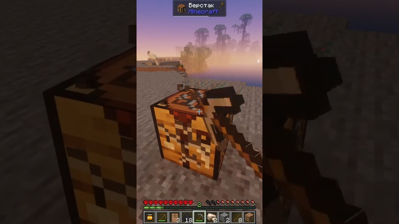 момент со стрима #minecraft #memes