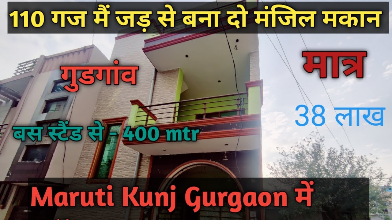 110  गज में जड़ से बना 2 मंजिल मकान independent house || @MistyProperties0048