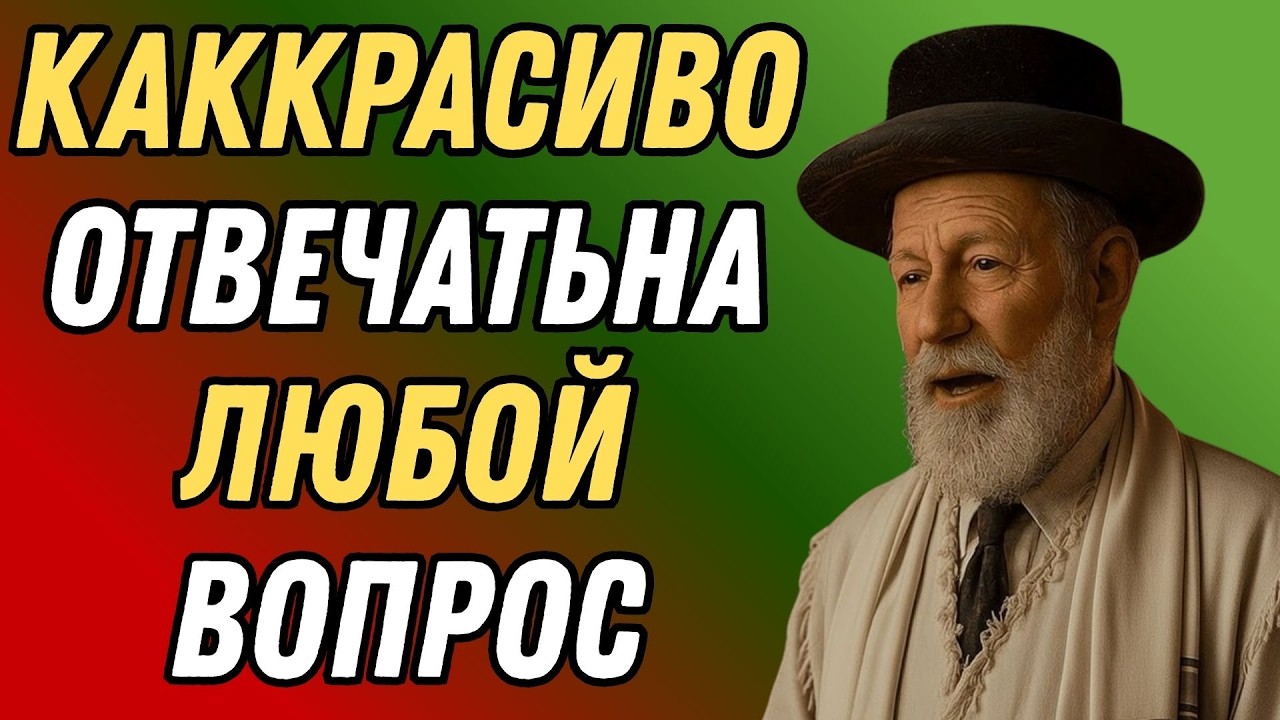 👉 Моя бабушка ответила так, что соседка онемела. Эту фразу я запомнил на всю жизнь!