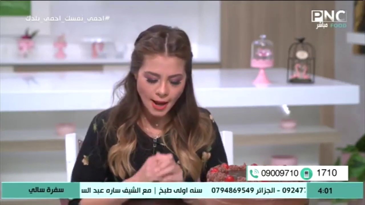 ايه الحلل المناسبة للطهي الصحي ويحصل فيها ايه لو اتخدشت؟ | سفرة سالي مع سالي فؤاد