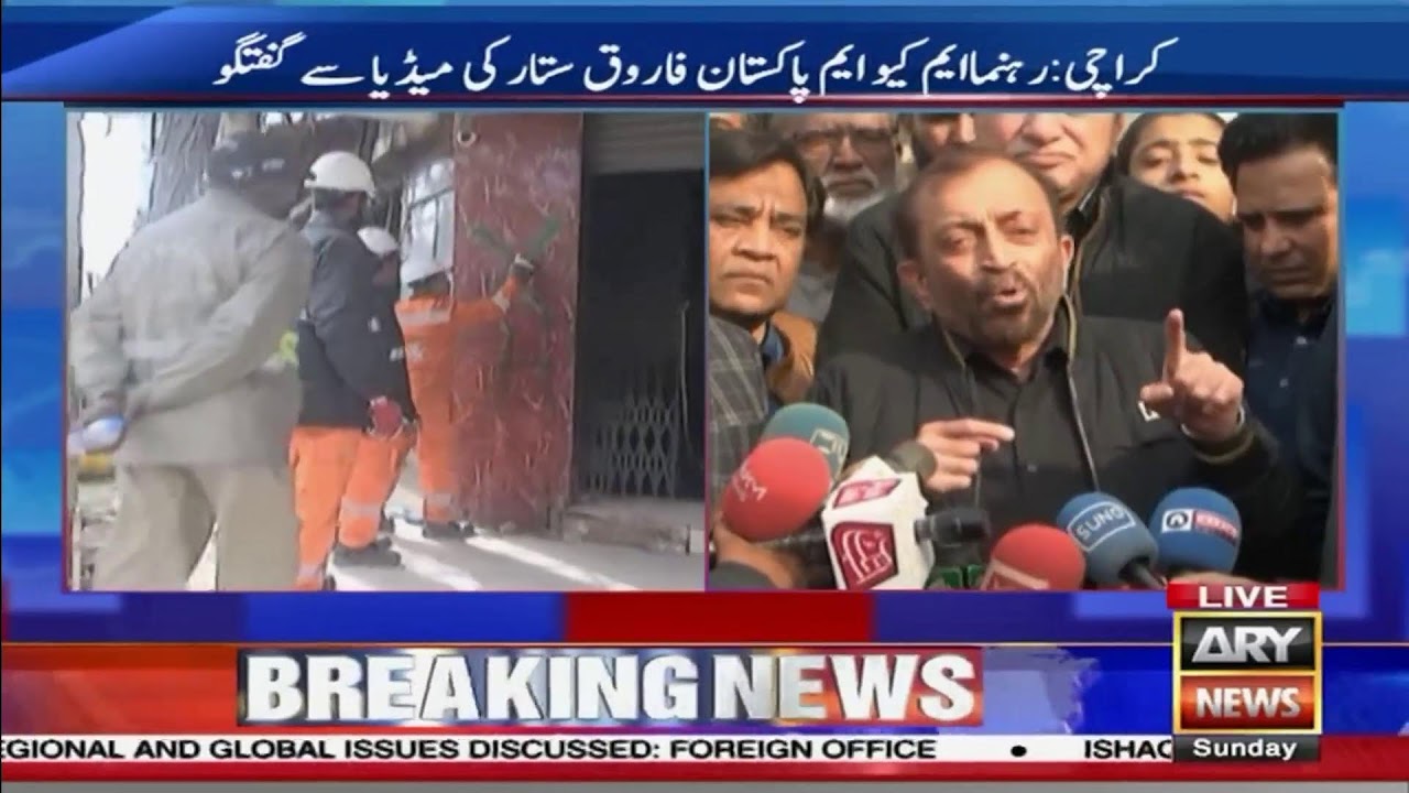 🔴LIVE || Farooq Sattar important Media Talk - ARY News Live