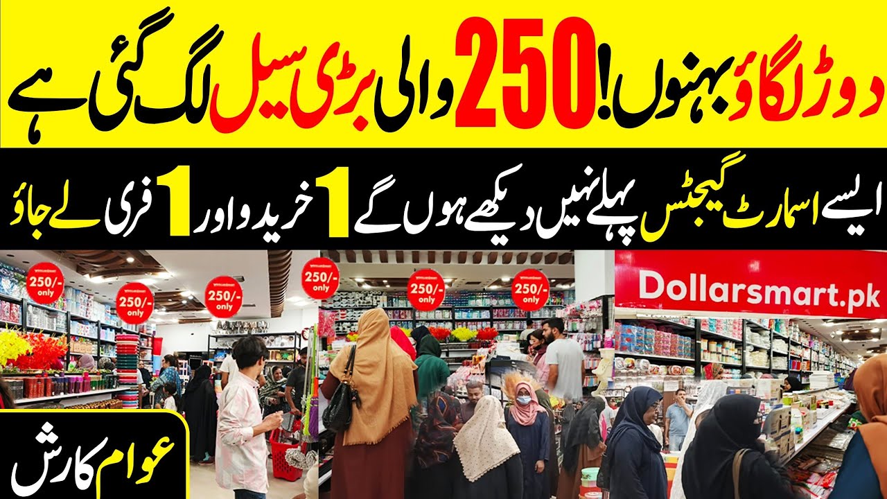 Dollar Mart Rj Mall Karachi-Household,Smart Gadgets Crockery & jewelry Shopping in Rs 250