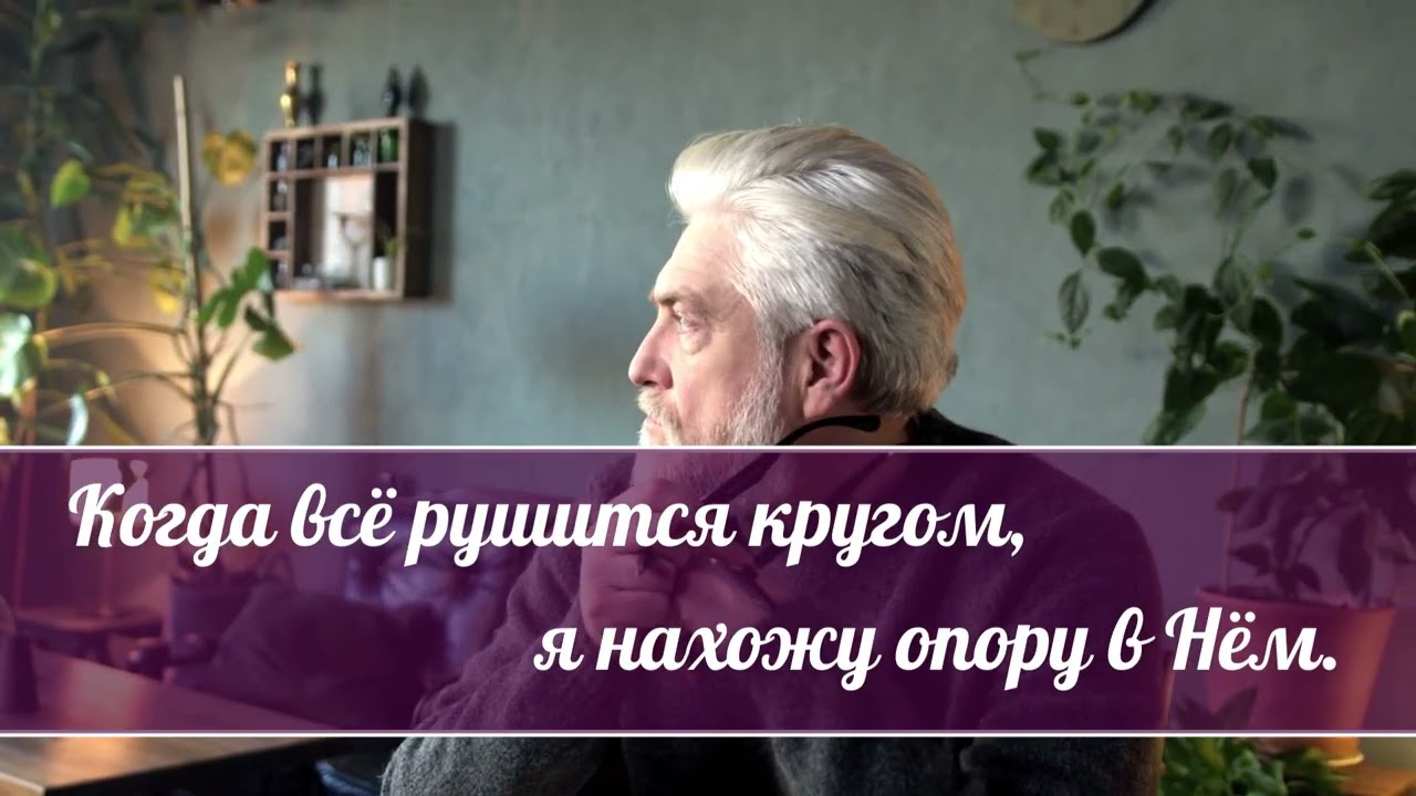 Построил на крови Христа