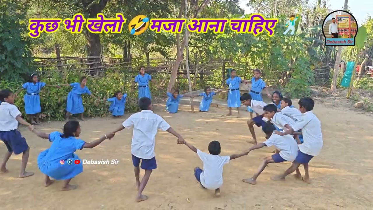 मजा आना चाहिए //student fun time// new game //Sanyasiguda ps #students #school #viral @DebasishSir2