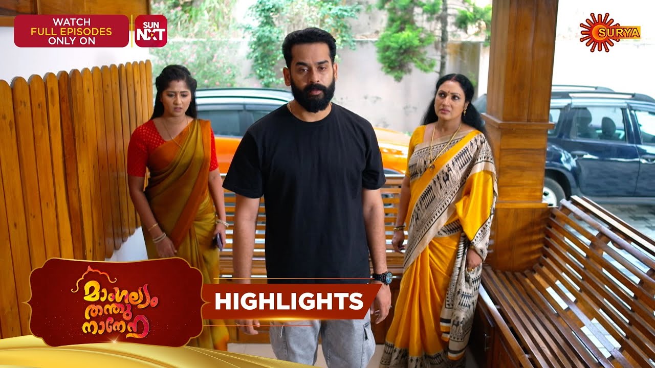 Mangalyam Thanthunanena - Highlights of the day | 22 Jan 2026 | Malayalam Serial | Surya TV